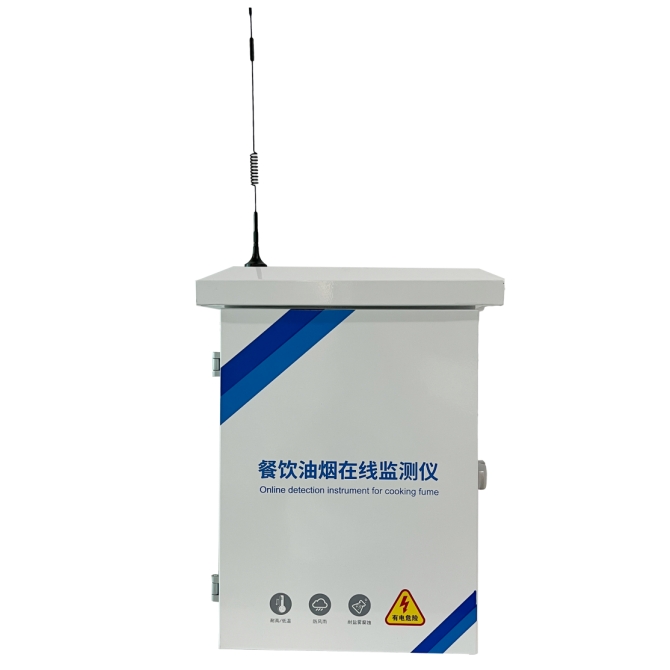 油烟在线监测系统